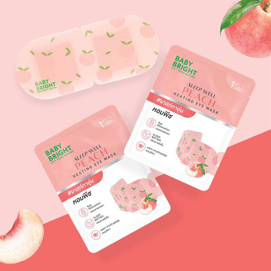 Baby Bright อายมาส์ก Sleep Well Peach Heating Eye Mask (แพ็ก 6 ชิ้น)