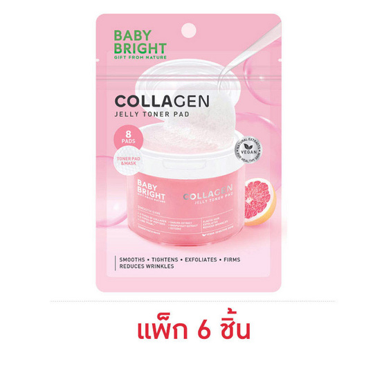 Baby Bright โทนเนอร์แพด Collagen Jelly Toner Pad 33 กรัม (แพ็ก 6 ชิ้น)