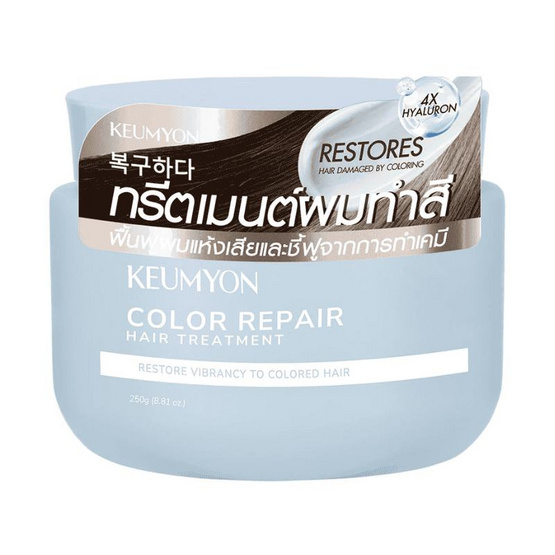 Keumyon ทรีทเม้นท์ Color Repair Hair Treatment 250 กรัม