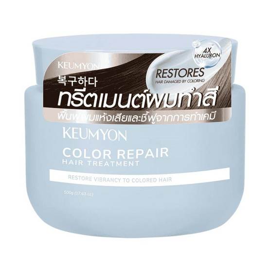 Keumyon ทรีทเม้นท์ Color Repair Hair Treatment 500 กรัม
