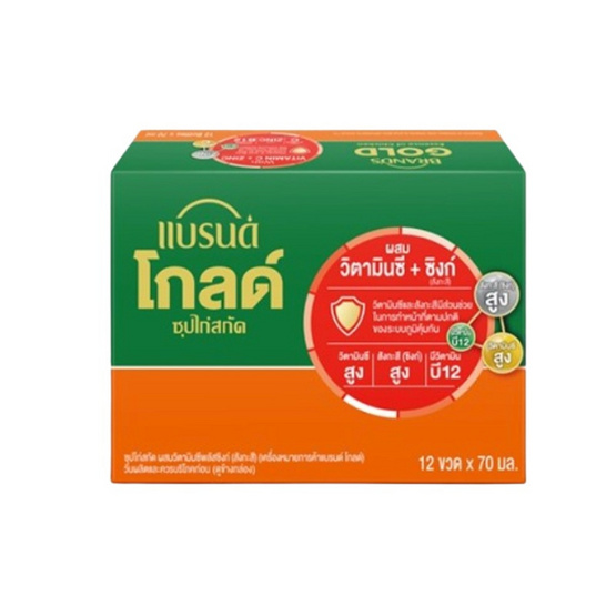 แบรนด์โกลด์ ซุปไก่สกัด ซีพลัสซิงค์ 70 มล. (แพ็ก 12 ขวด)