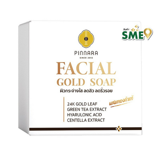Pinnara สบู่ล้างหน้า Facial Gold Soap 70 กรัม