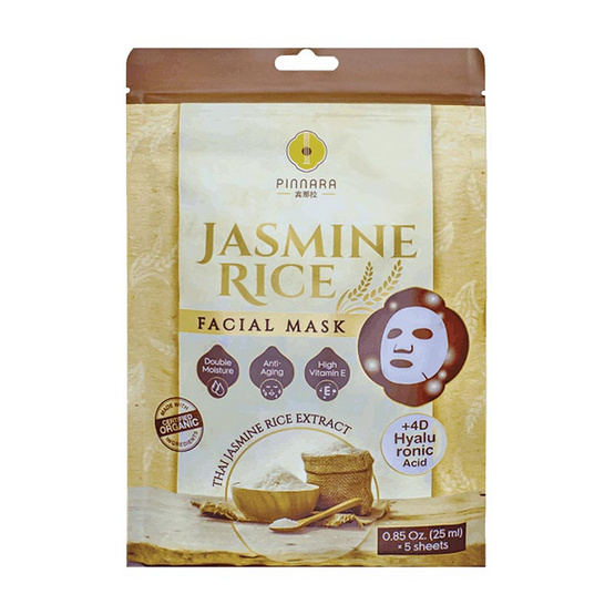 Pinnara มาส์กหน้า Jasmine Rice Facial Mask 25มล.(5แผ่น)