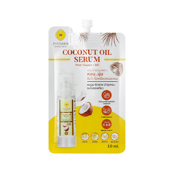Pinnara เซรั่มน้ำมันมะพร้าว Coconut Oil Serum 10มล. (แพ็ก6)