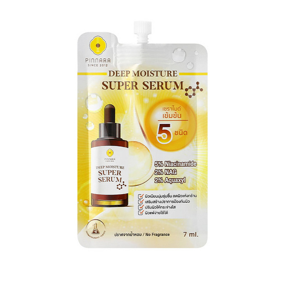 Pinnara เซรั่มบำรุงผิวหน้า Deep Moisture Super Serum 7มล. (แพ็ก6)
