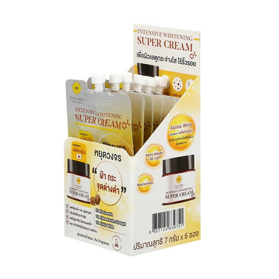 Pinnara ครีมบำรุงผิวหน้า Whitening Super Cream 7กรัม (แพ็ก6)