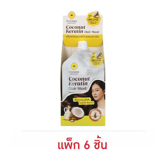 Pinnara แฮร์มาส์ก Coconut Keratin Hair Mask 35มล. (แพ็ก6)
