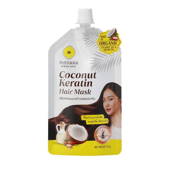 Pinnara แฮร์มาส์ก Coconut Keratin Hair Mask 35มล. (แพ็ก6)