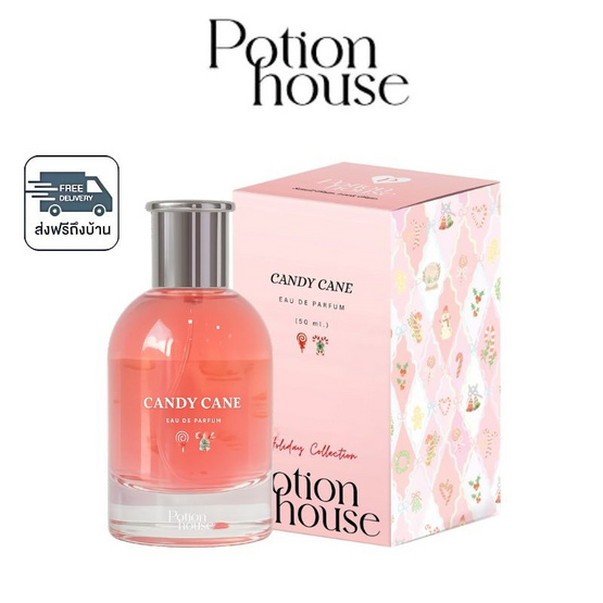 Potion House โพชั่น โอ เดอ พาร์ฟูม บาย โพชั่น เฮ้าส์ 50 ml Candy Cane