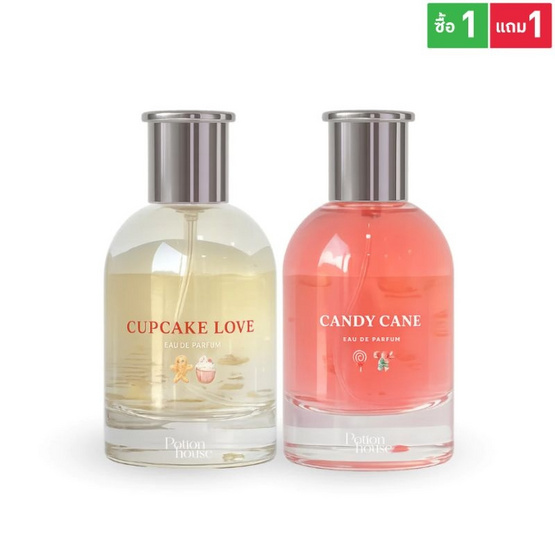 Potion House โพชั่น โอ เดอ พาร์ฟูม บาย โพชั่น เฮ้าส์ 50 ml Cupcake Love + Candy Cane