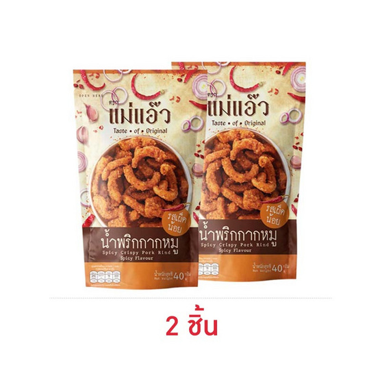 แม่แอ๊ว น้ำพริกกากหมูรสเผ็ดน้อย  40 กรัม