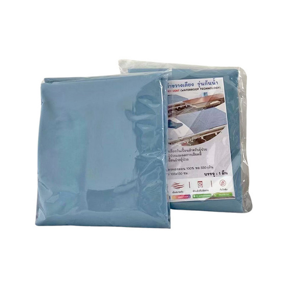 Abloom ผ้าขวางเตียง รุ่นกันน้ำ