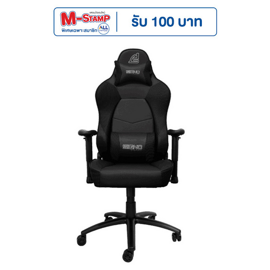 SIGNO E-Sport เก้าอี้เกม รุ่น GC-207