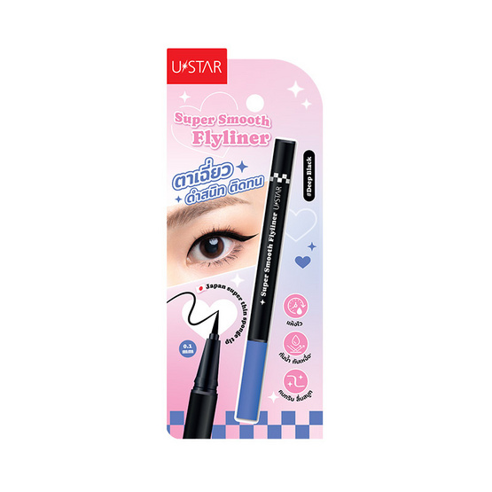 Ustar ชุดเซ็ทเครื่องสำอาง Make Up Set D