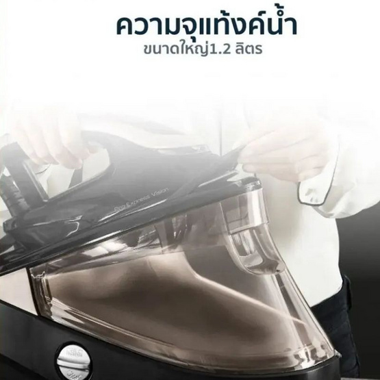TEFAL เตารีดแรงดันไอน้ำ รุ่น GV9820E0