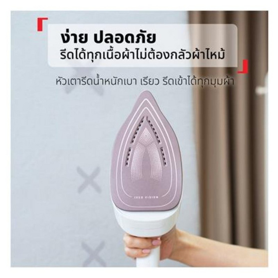 TEFAL เครื่องรีดผ้าไอน้ำ รุ่น QT1811
