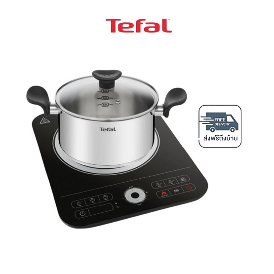 TEFAL เตาแม่เหล็กไฟฟ้า รุ่น IH720870 Set3