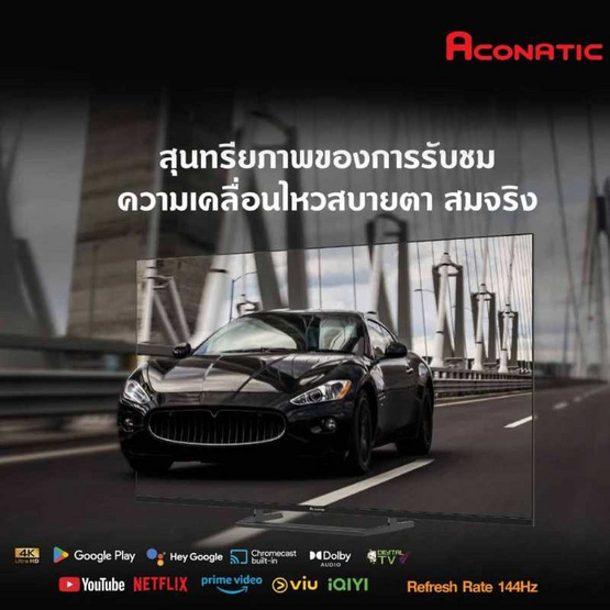 Aconatic กูเกิลทีวี รุ่น 55QSX900AN ขนาด 55 นิ้ว