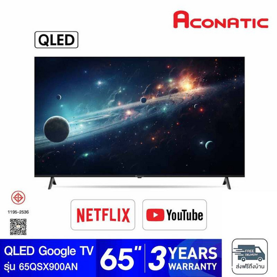 Aconatic Smart TV QLED TIZEN OS รุ่น 65QSX900AN
