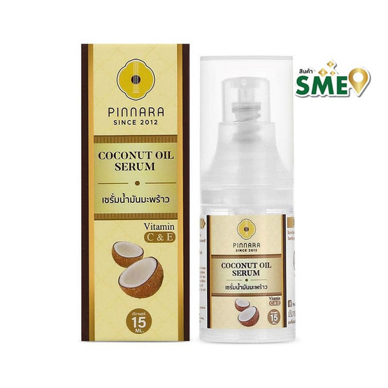 Pinnara เซรั่มน้ำมันมะพร้าว Coconut Oil serum 15 มล.