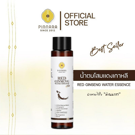 Pinnara น้ำตบ Red Gingseng Water Essence Plus 210 มล.