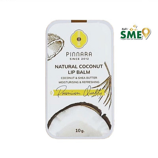 Pinnara ลิปบาล์ม Coconut Lip Blam 10 กรัม