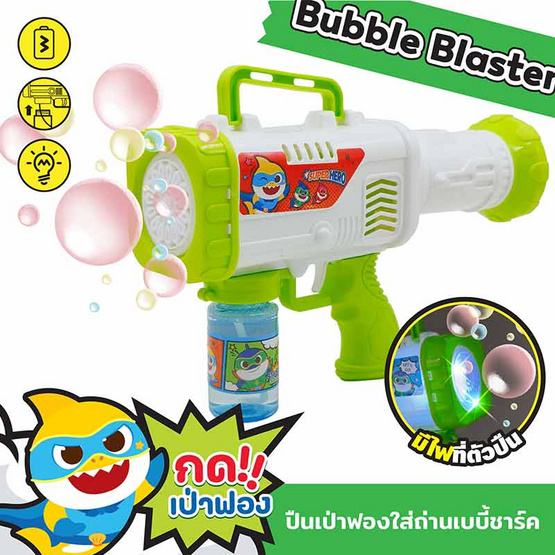 BMT ปืนเป่าฟองใส่ถ่าน ลายเบบี้ชาร์ค