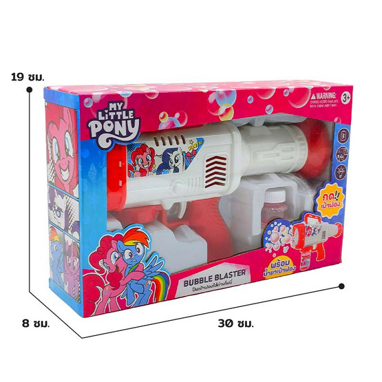 BMT ปืนเป่าฟองใส่ถ่าน ลายโพนี่