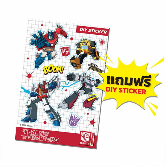 BMT LCD แท็บเล็ต ลายทรานฟอร์เมอร์ ขนาด 16 นิ้ว