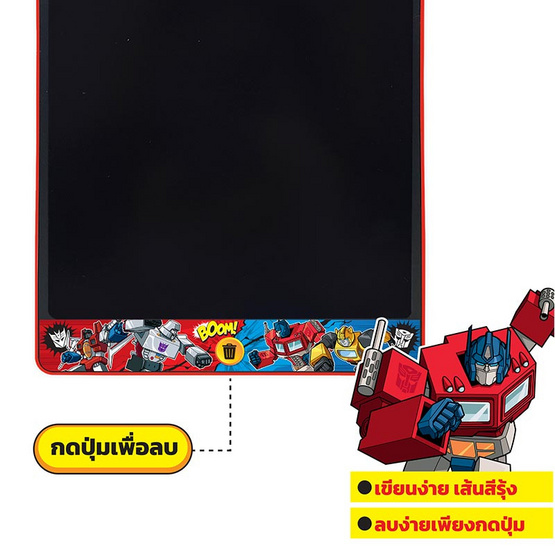 BMT LCD แท็บเล็ต ลายทรานฟอร์เมอร์ ขนาด 16 นิ้ว