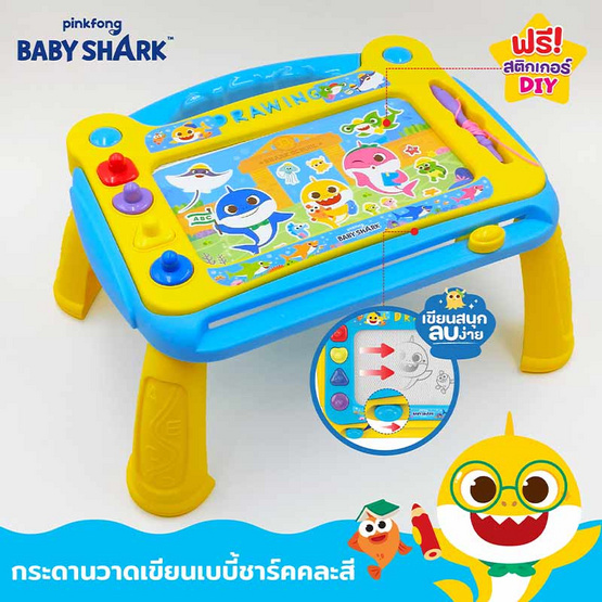 BMT กระดานวาดเขียน ลายเบบี้ชาร์ค