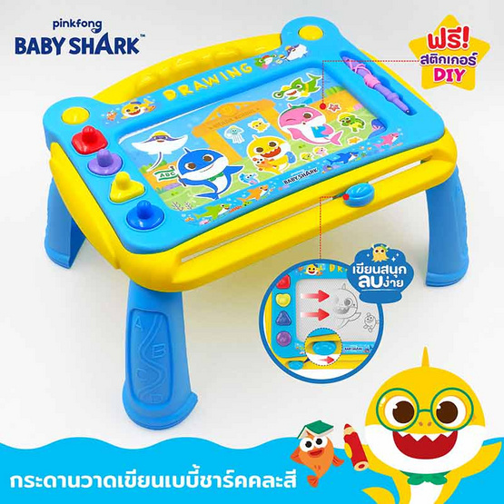 BMT กระดานวาดเขียน ลายเบบี้ชาร์ค