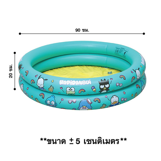 BMT สระน้ำกลม ลายฮาปิดันปุย ขนาด 90 ซม. สีฟ้า แถม ปืนฉีดน้ำลายทรานส์ฟอร์เมอร์ส ขนาด 45 cm.