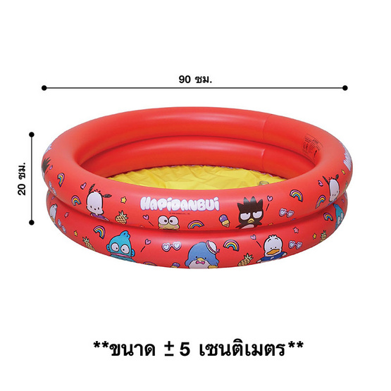 BMT สระน้ำกลม ลายฮาปิดันปุย ขนาด 90 ซม. สีแดง แถม ปืนฉีดน้ำลายทรานส์ฟอร์เมอร์ส ขนาด 45 cm.