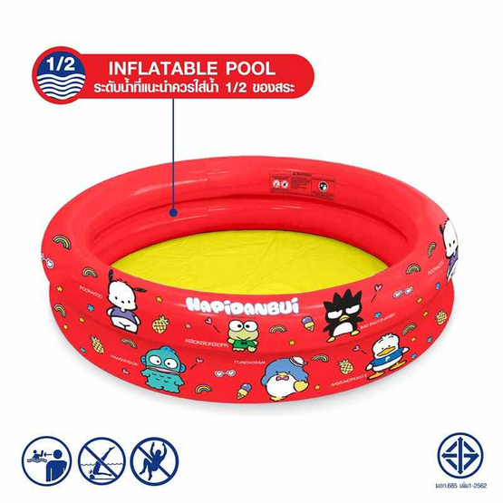 BMT สระน้ำกลม ลายฮาปิดันปุย ขนาด 90 ซม. สีแดง แถม ปืนฉีดน้ำลายทรานส์ฟอร์เมอร์ส ขนาด 45 cm.