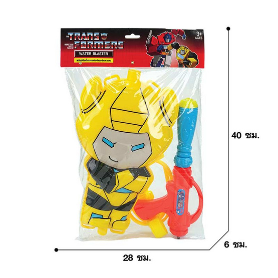 BMT เป้ปืนฉีดน้ำ ลายลิขสิทธิ์บับเบิ้ลบี