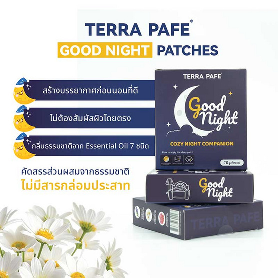 TERRA PAFE แผ่นแปะกลิ่นอโรม่า GOOD NIGHT PATCHES 5 ซอง (10 ชิ้น)
