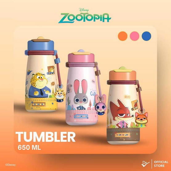 DS แก้วเก็บเย็น Zootopia 650 ML