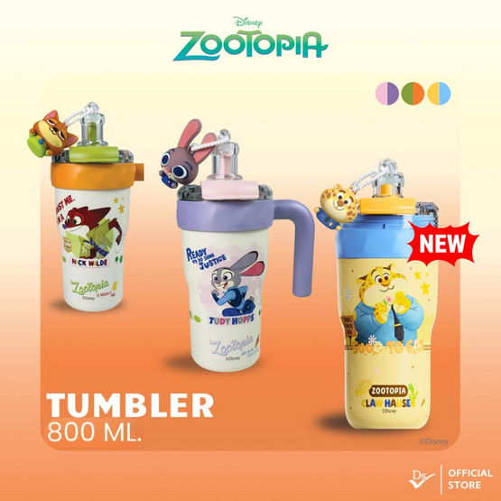 DS แก้วเก็บเย็น Zootopia 800 ML