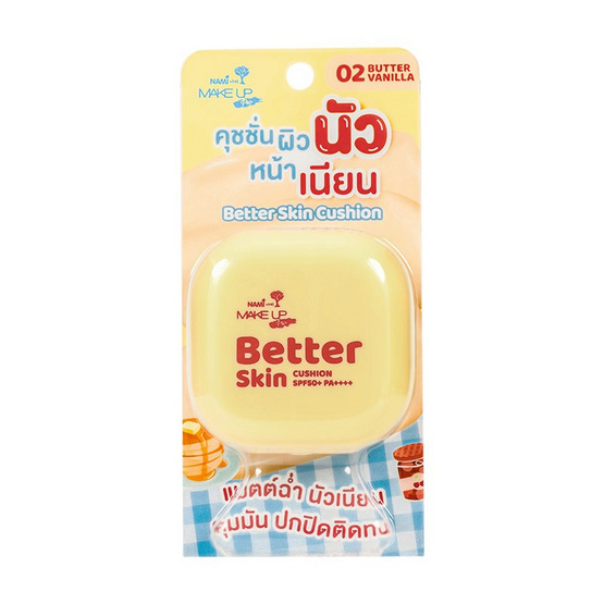 Nami ชุดเซ็ทเครื่องสำอาง Make Up Pro Set A