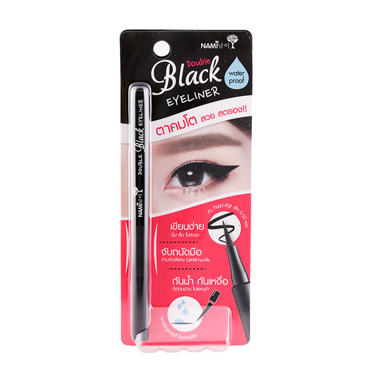 Nami ชุดเซ็ทเครื่องสำอาง Make Up Pro Set A