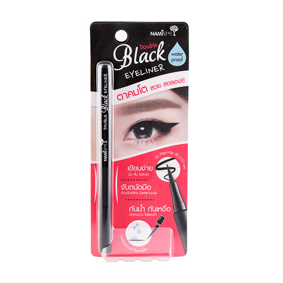 Nami ชุดเซ็ทเครื่องสำอาง Make Up Pro Set B