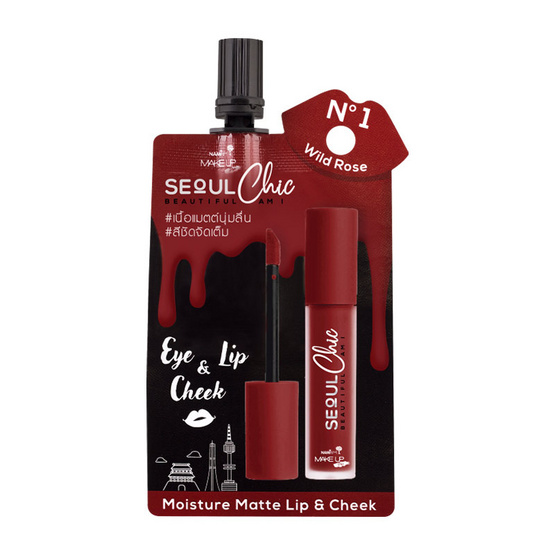 Nami ชุดเซ็ทเครื่องสำอาง Make Up Pro Set B