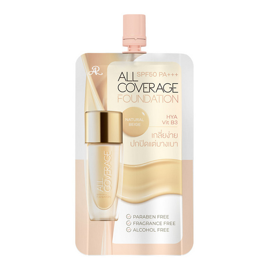 AR ชุดเซ็ทเครื่องสำอาง Gift Set 2026 Set 1