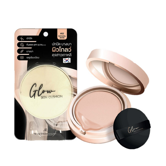 AR ชุดเซ็ทเครื่องสำอาง Gift Set 2026 Set 5