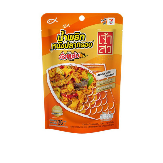 เจ้าสัว น้ำพริกหนังปลากรอบคั่วแซ่บ 25 กรัม (แพ็ก 6 ชิ้น)