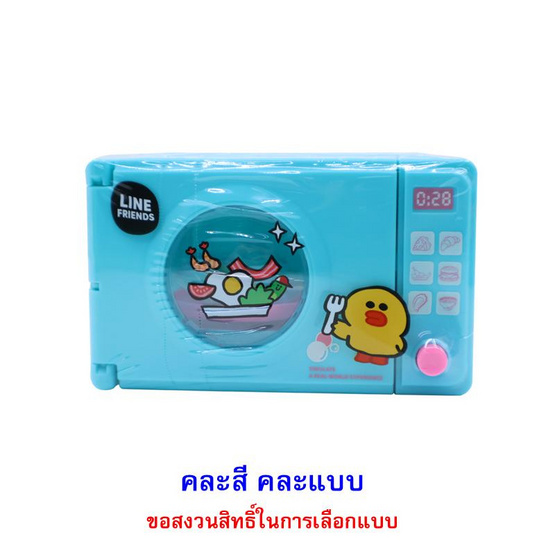 ทอยส์คาสเซิล ลูกอมกลิ่นผลไม้ไลน์เฟรนด์ไมโครเวฟ คละแบบ 6 กรัม