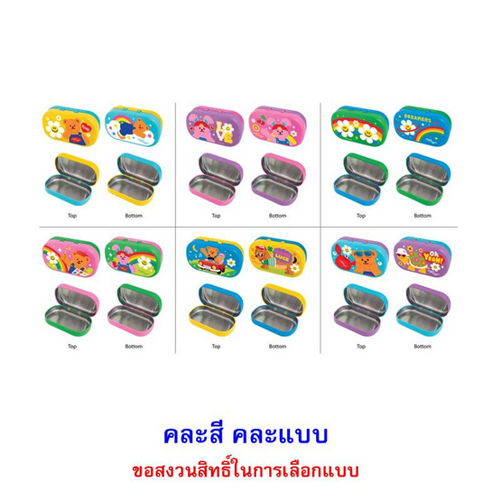 โอเค ลูกอมกลิ่นสตรอเบอร์รี่วิกเกิ้ลกล่องเหล็ก คละแบบ 9 กรัม (แพ็ก 6 ชิ้น)