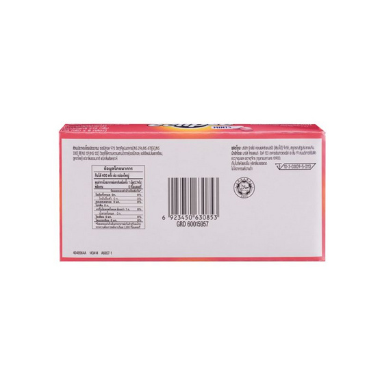 ริกลี่ย์อีคลิปส์ ลูกอมปราศจากน้ำตาล รสพีช 34 กรัม (แพ็ก 8 ชิ้น)