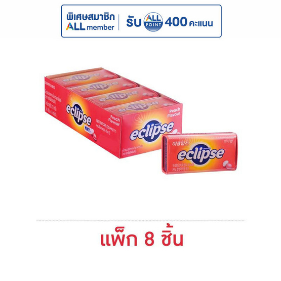 ริกลี่ย์อีคลิปส์ ลูกอมปราศจากน้ำตาล รสพีช 34 กรัม (แพ็ก 8 ชิ้น)